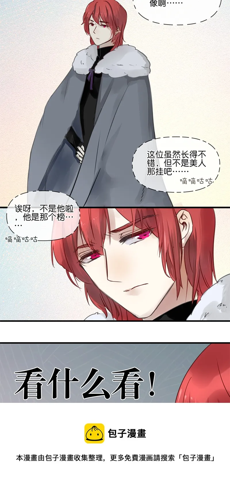 22 第17页