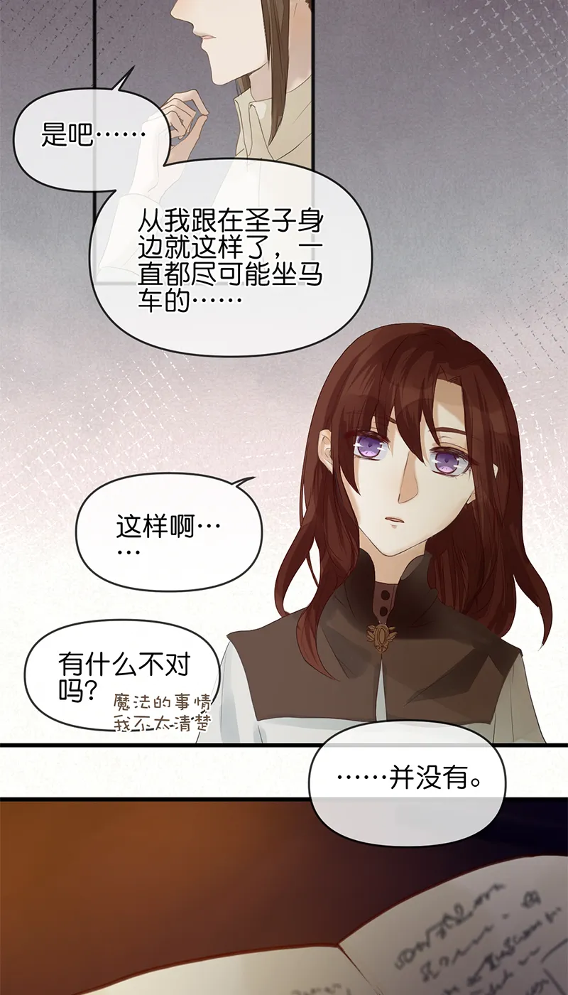 20 第7页