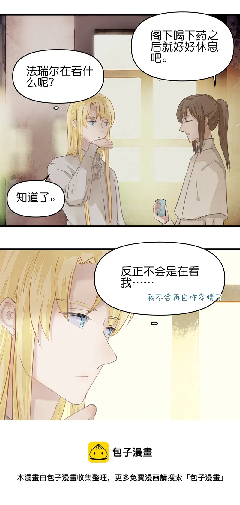 20 第13页