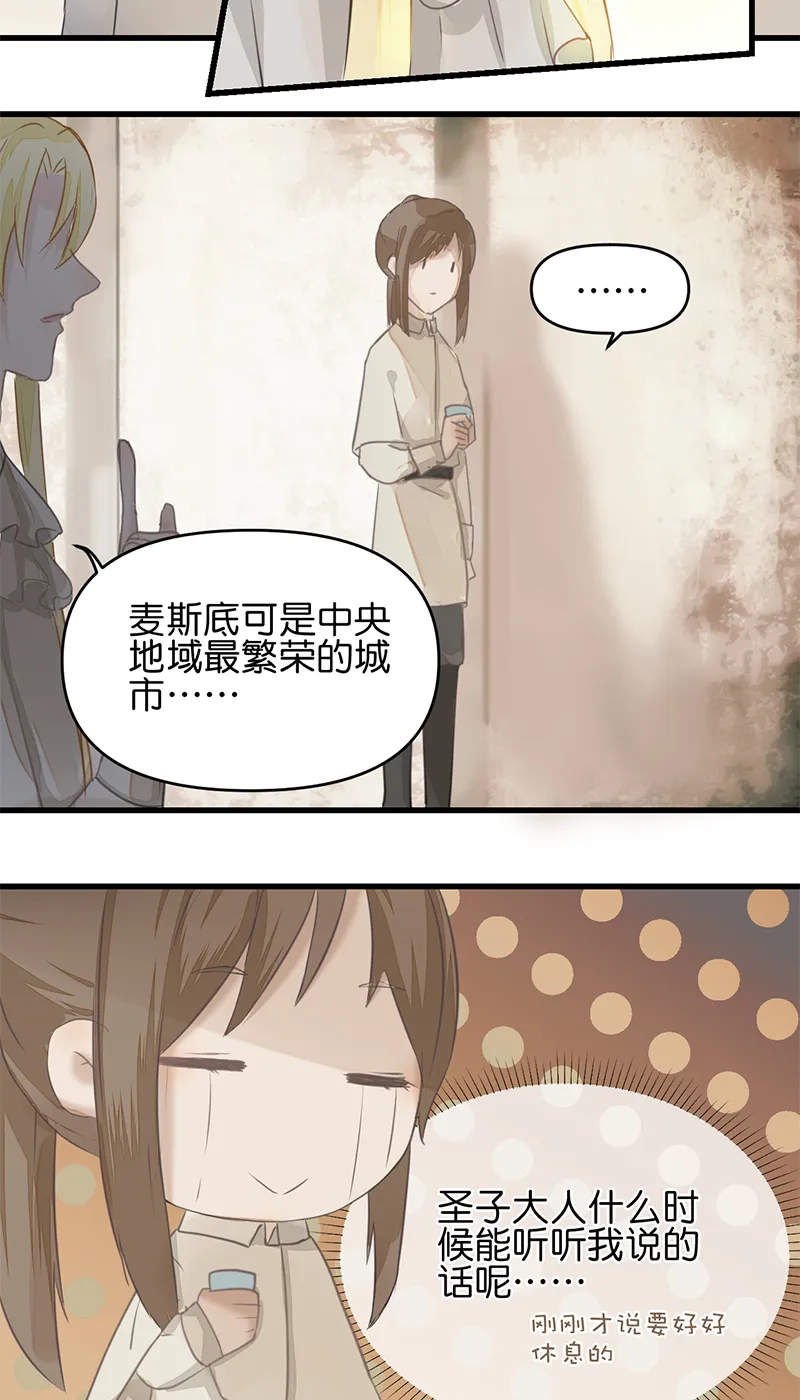 20 第16页