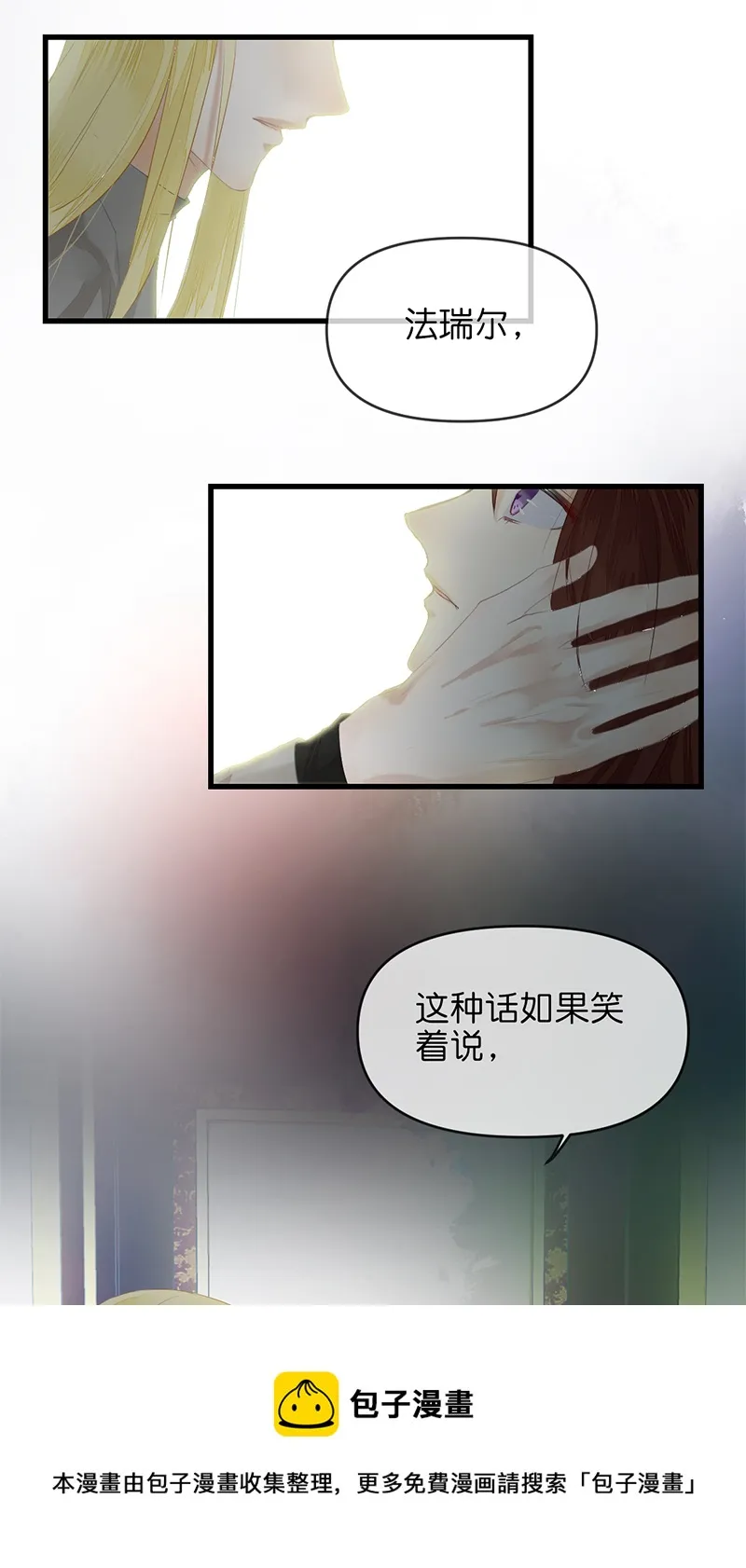 19 第13页