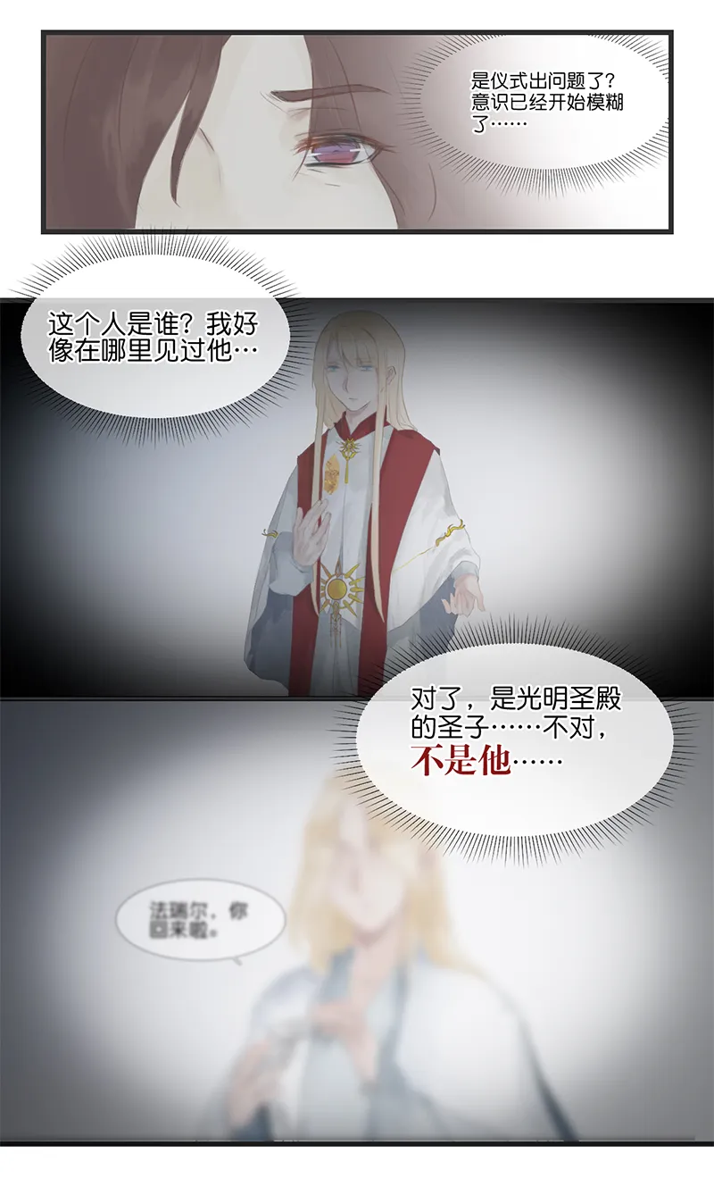 14 第6页