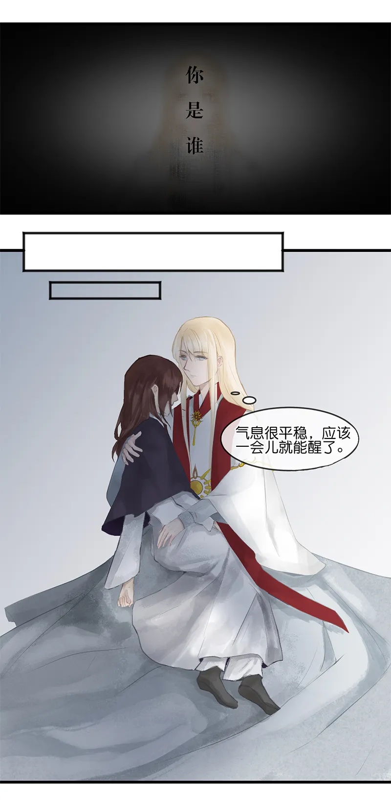 14 第7页