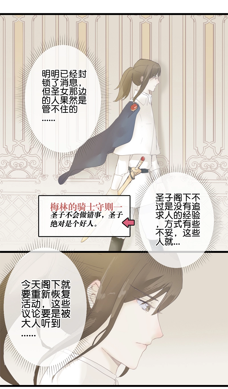 3 第8页