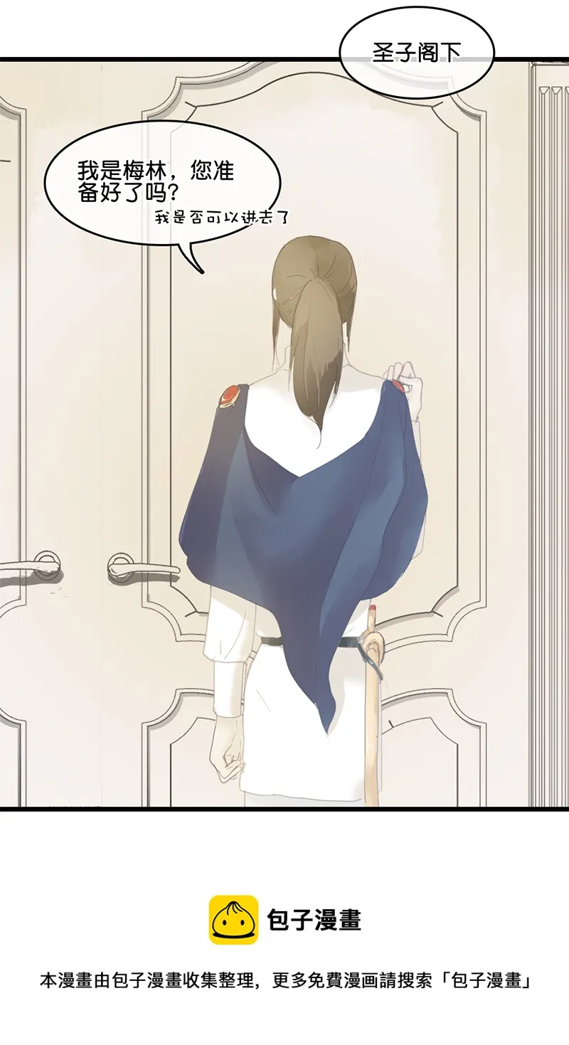 3 第9页