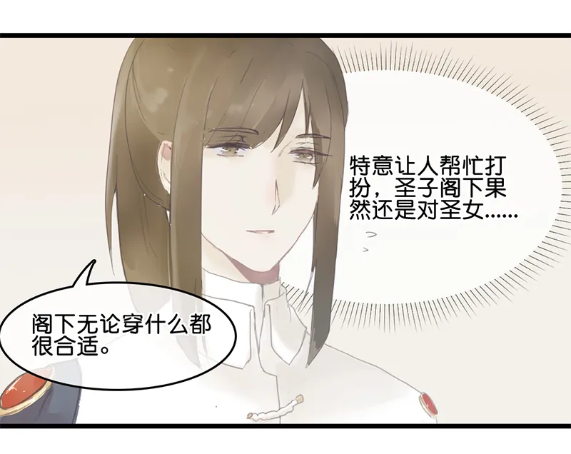 3 第12页