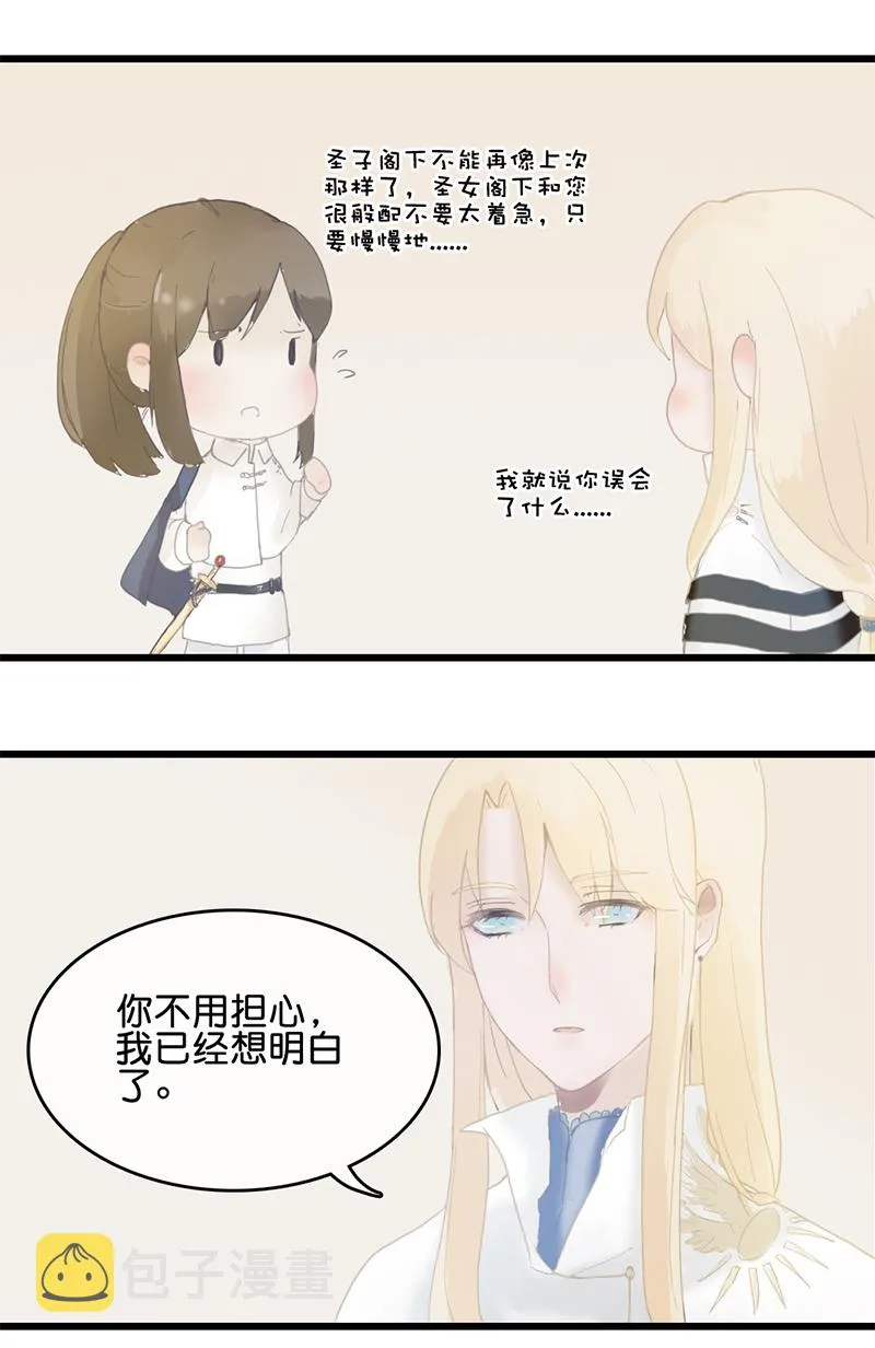 3 第14页