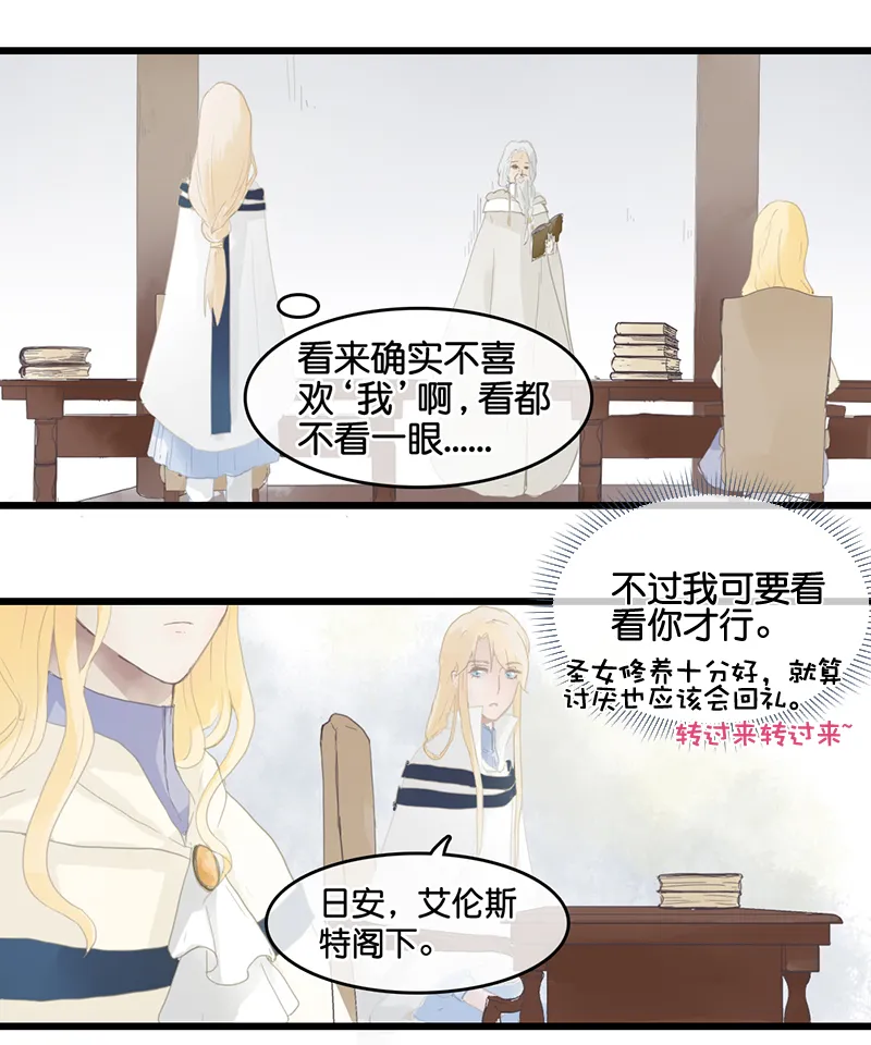 4 第4页