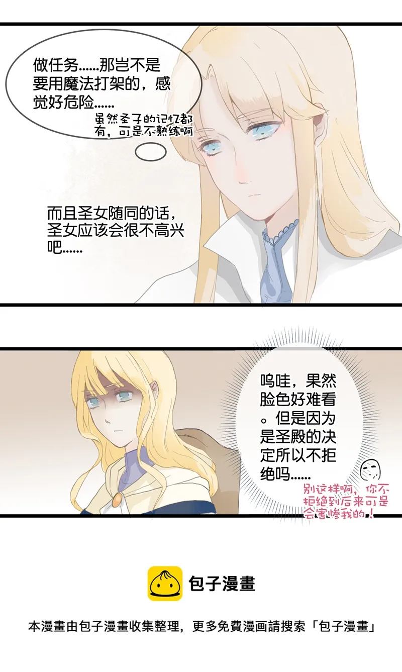 4 第9页