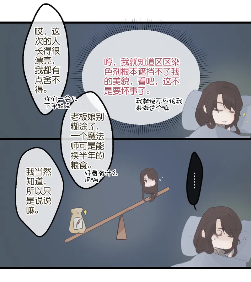 6 第3页