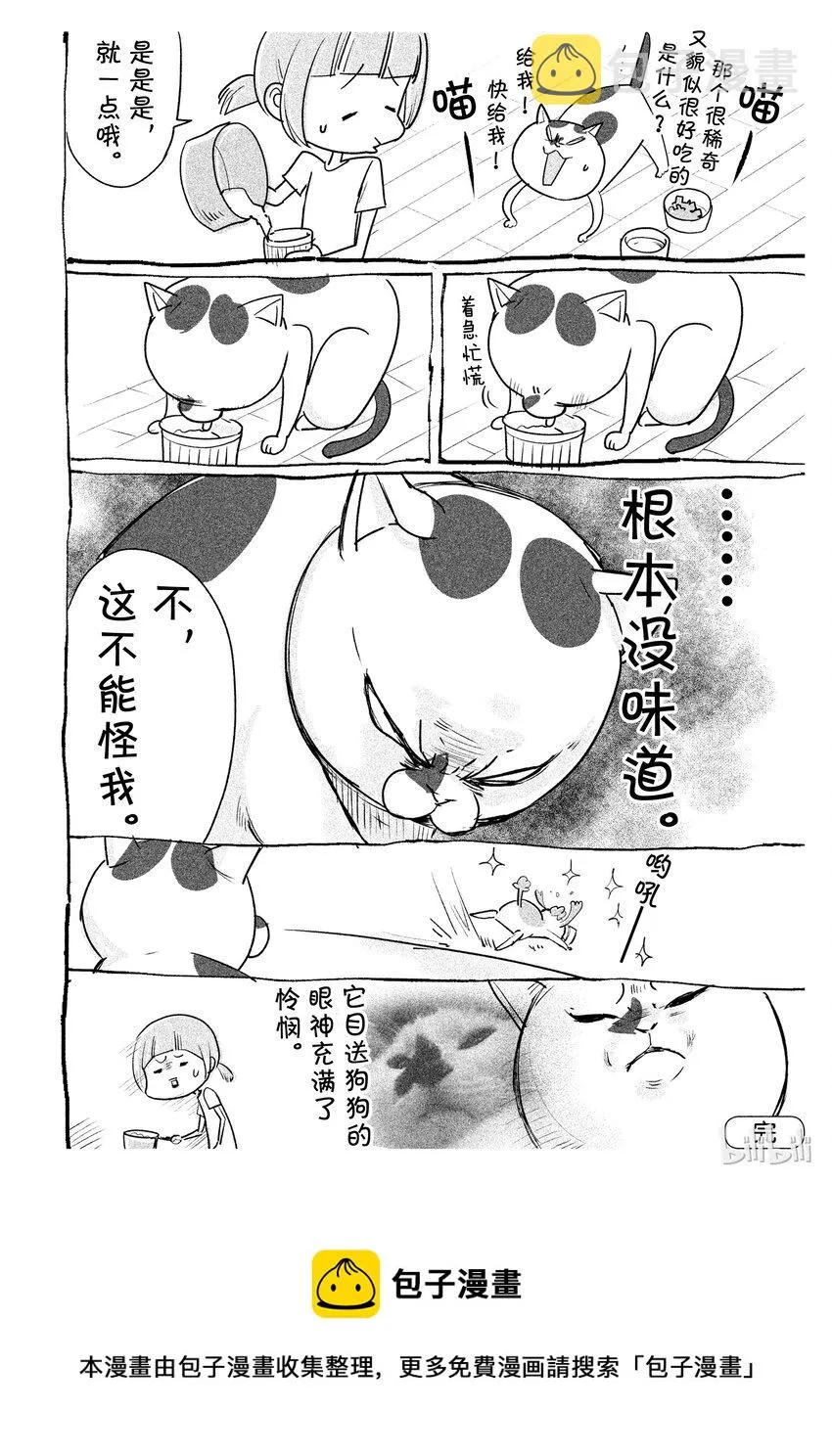 37 第2页