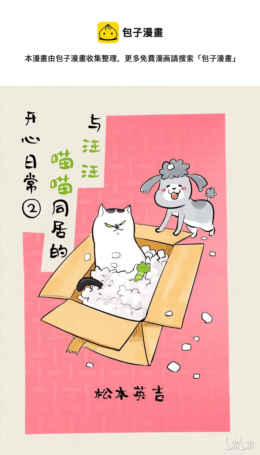 36 第1页