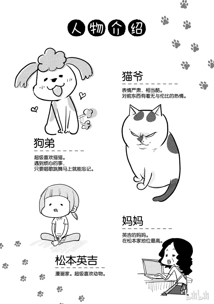 36 第3页