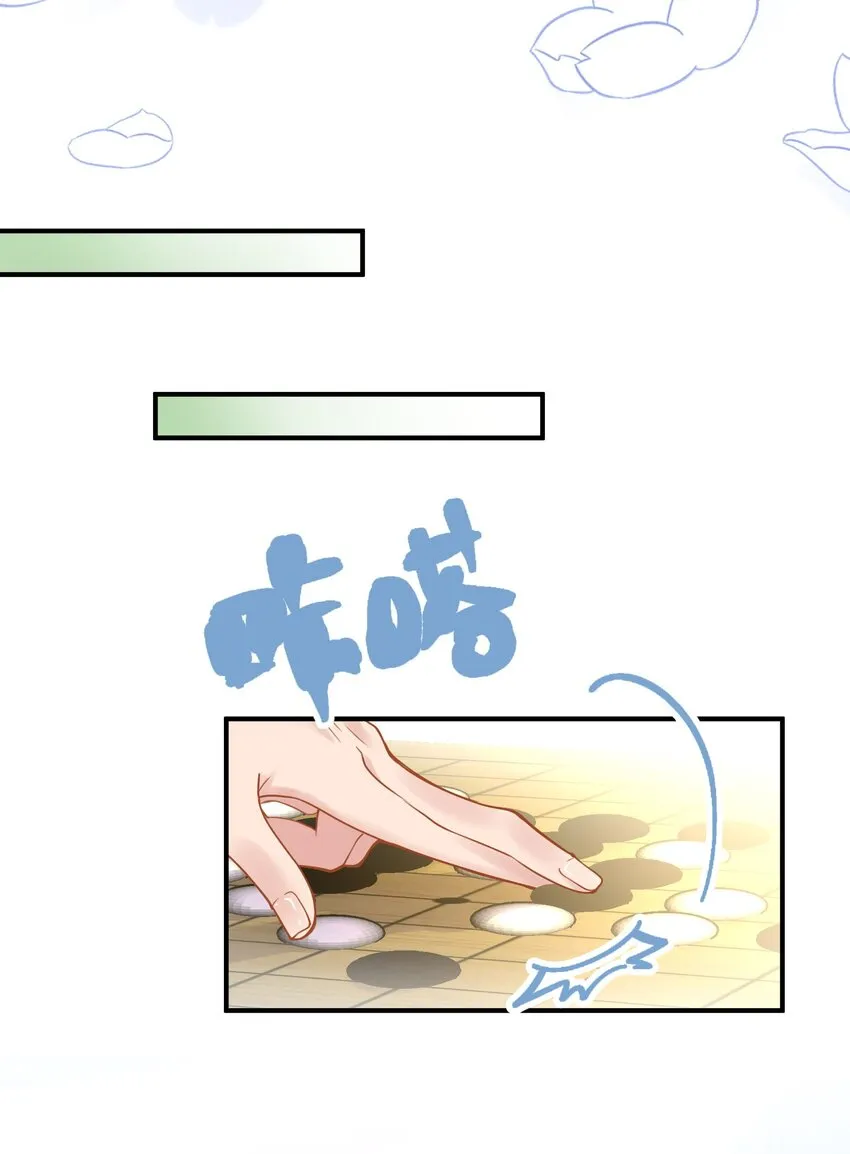 028 她太正义 第15页