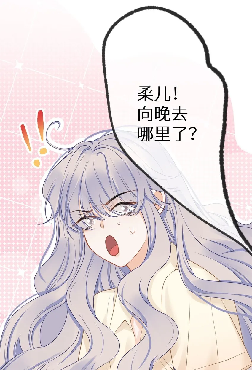 026 快铐他，他最色！ 第33页