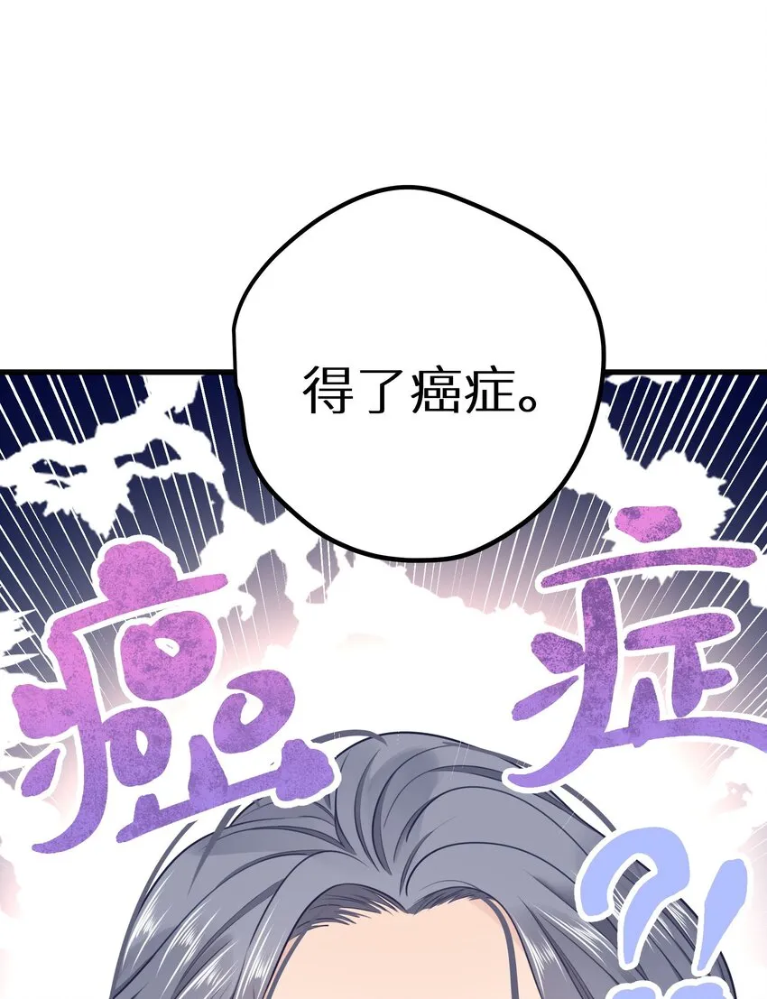 026 快铐他，他最色！ 第38页