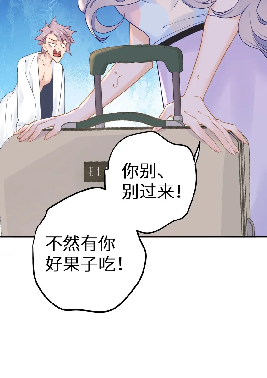 024 夫人，你今天真美 + 开奖 第7页