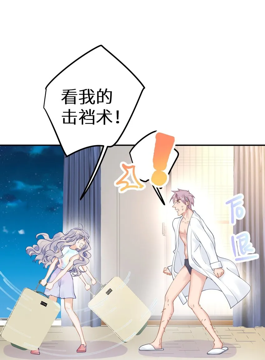 024 夫人，你今天真美 + 开奖 第9页