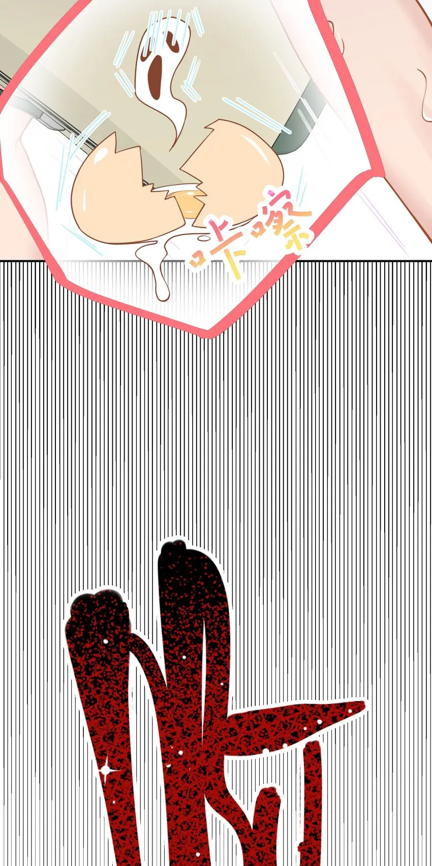 024 夫人，你今天真美 + 开奖 第11页