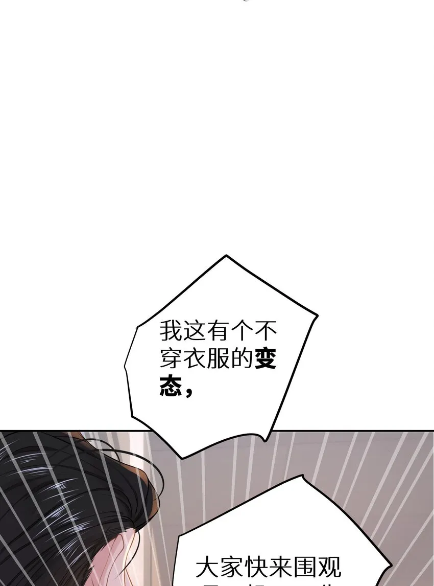 024 夫人，你今天真美 + 开奖 第17页