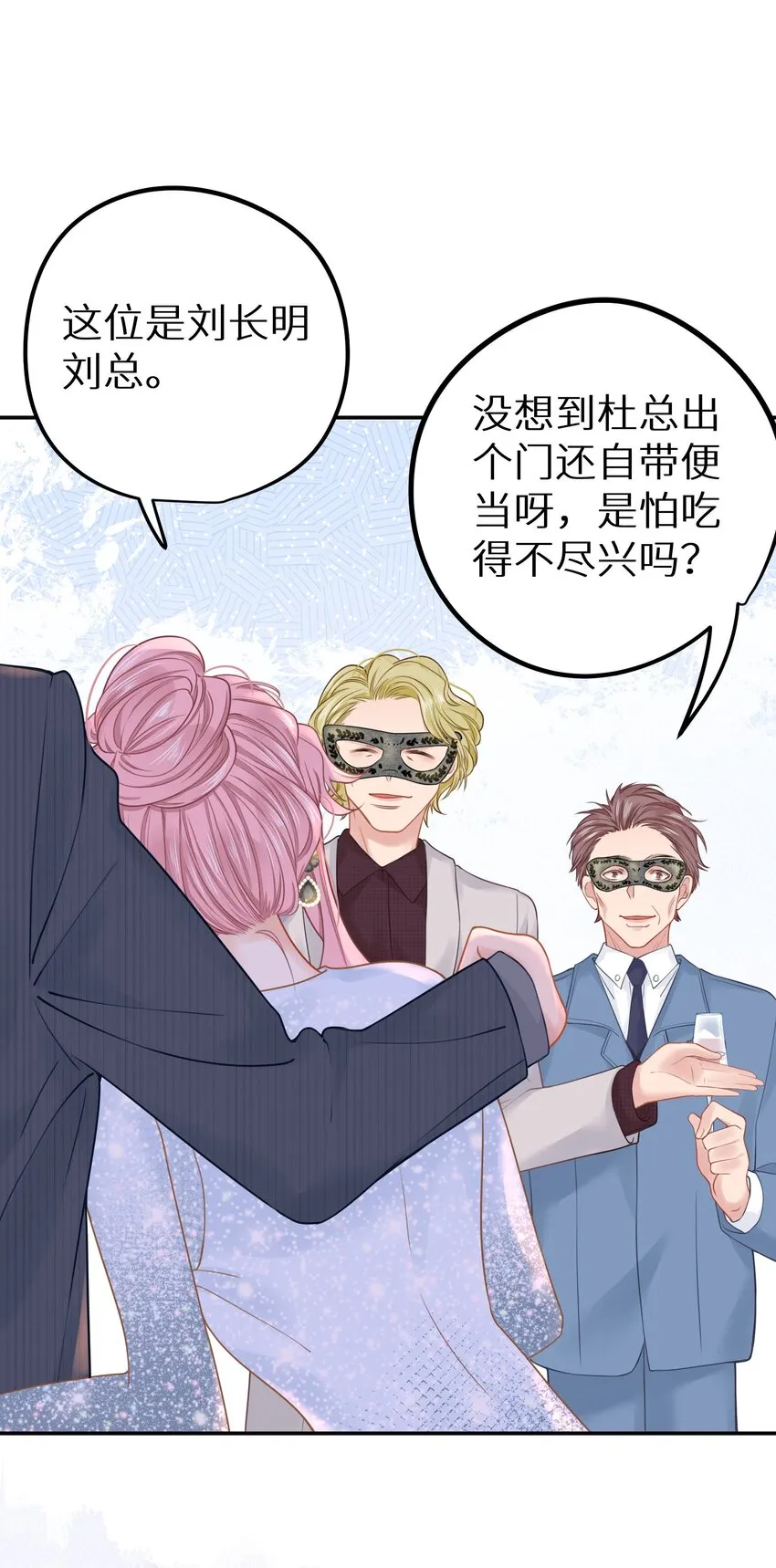024 夫人，你今天真美 + 开奖 第40页