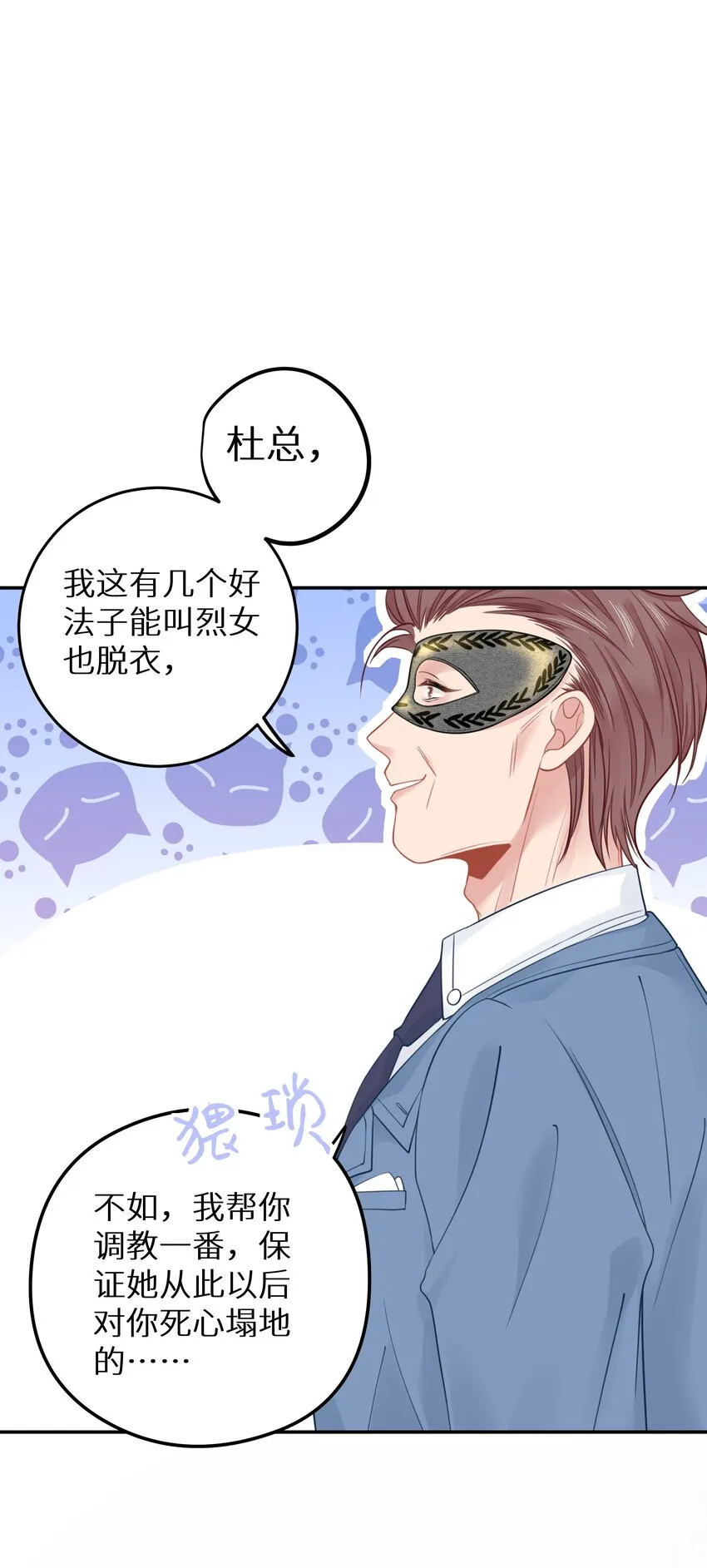 024 夫人，你今天真美 + 开奖 第47页