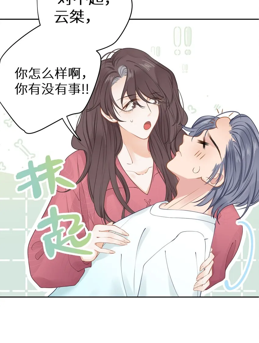 022 恢复记忆了？ 第17页