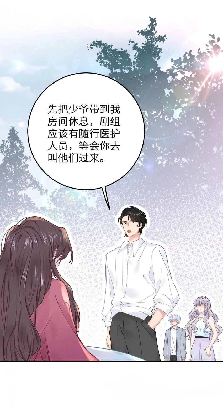022 恢复记忆了？ 第25页