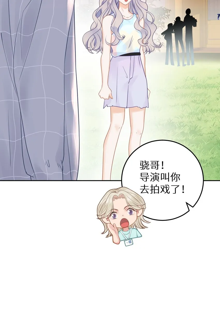 022 恢复记忆了？ 第27页
