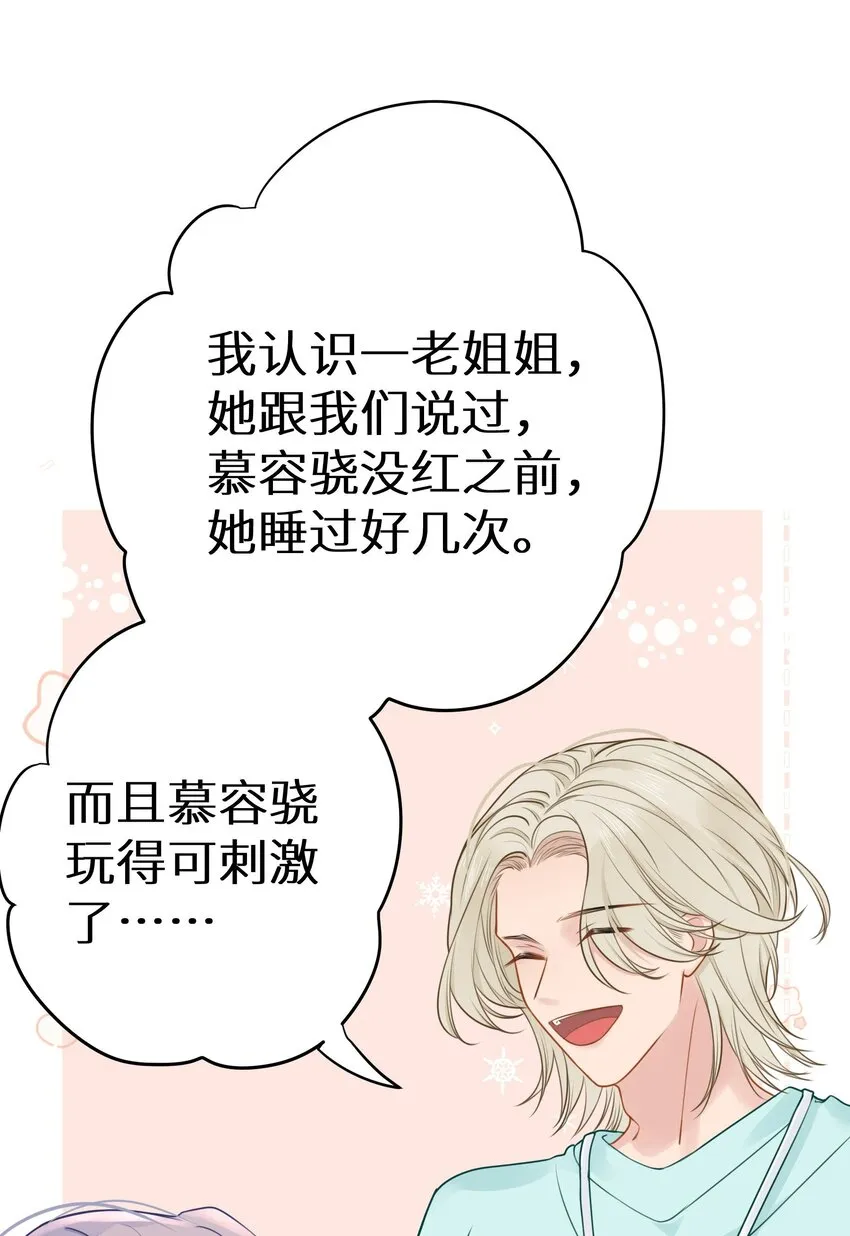 022 恢复记忆了？ 第32页