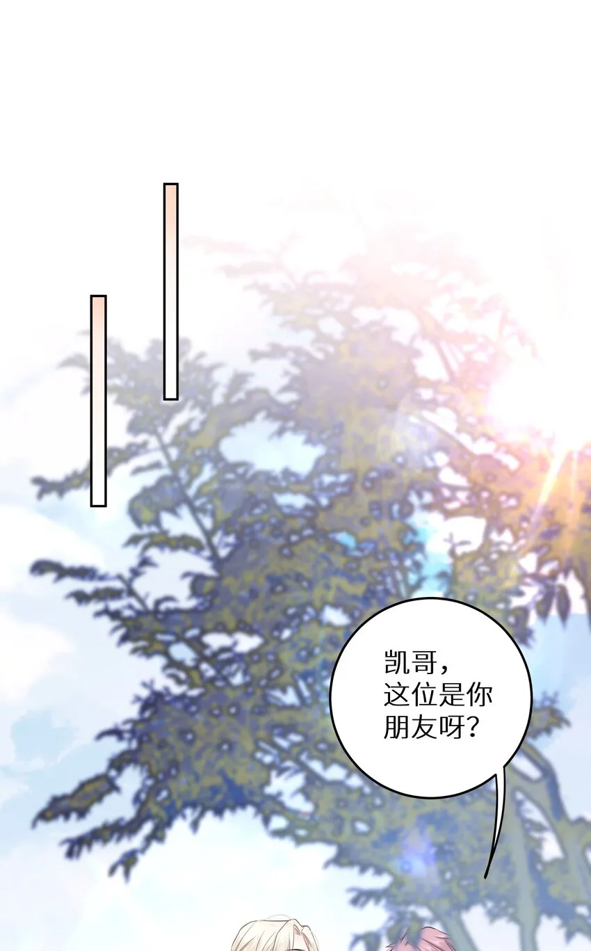022 恢复记忆了？ 第36页