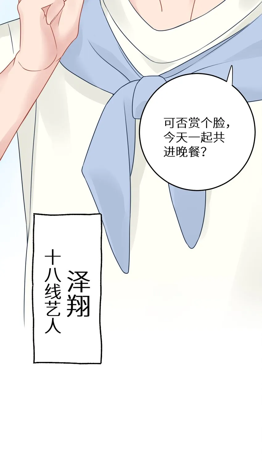 022 恢复记忆了？ 第40页