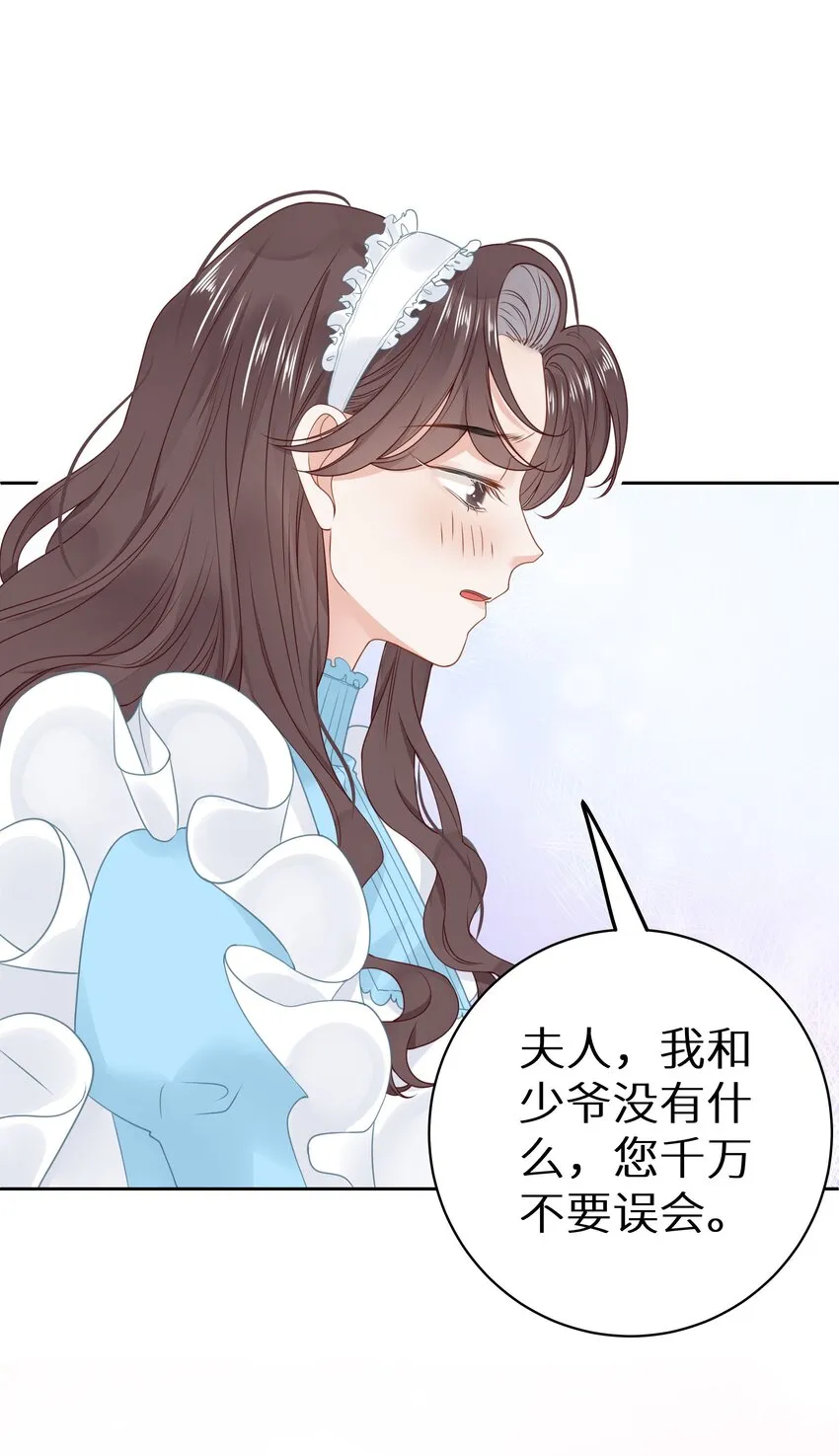010 四人激情夜？！ 第18页