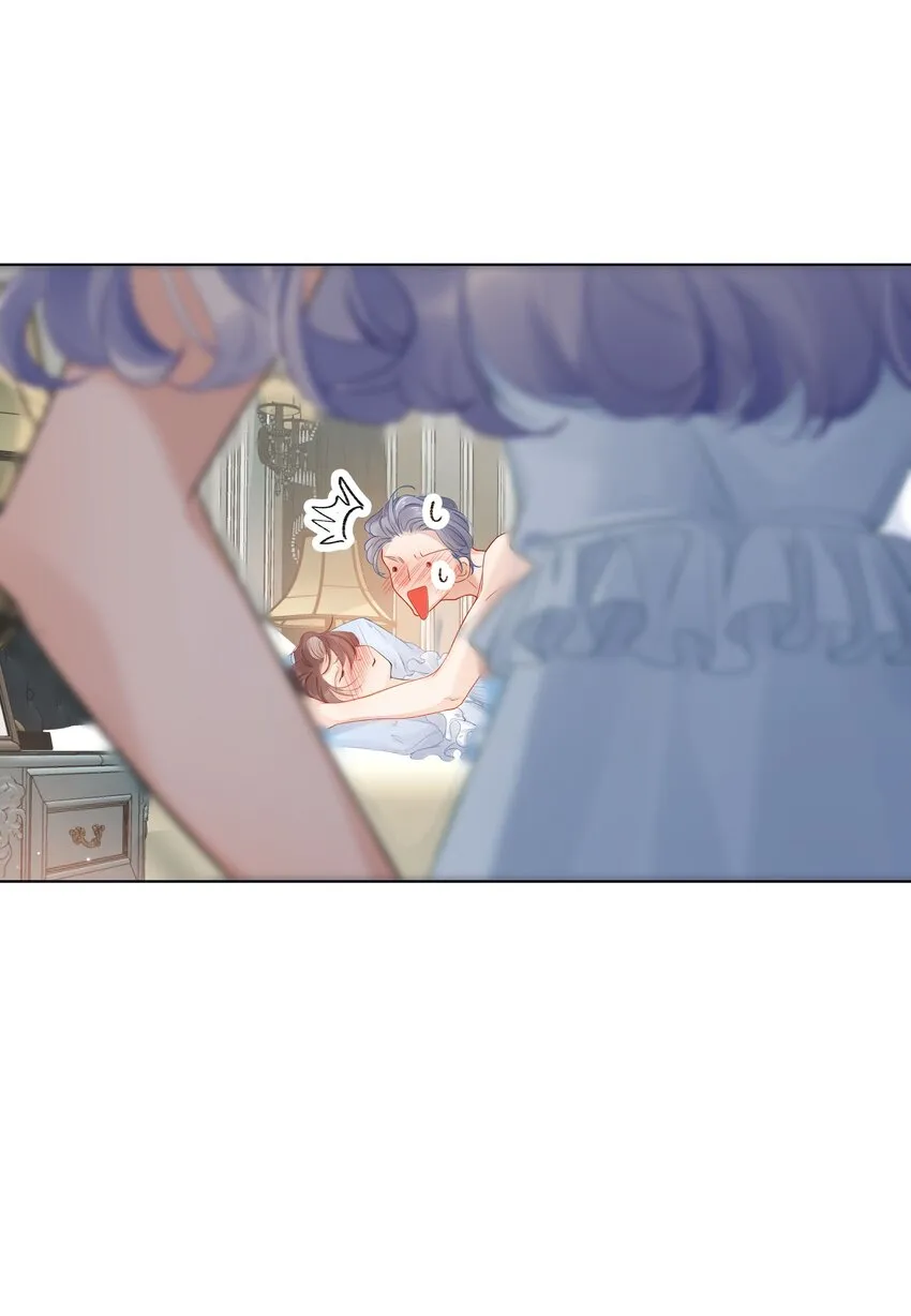 002 该死的男人，给我停下！ 第13页