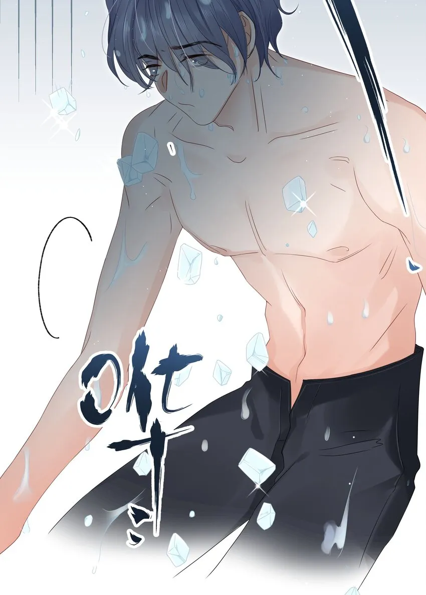 002 该死的男人，给我停下！ 第27页