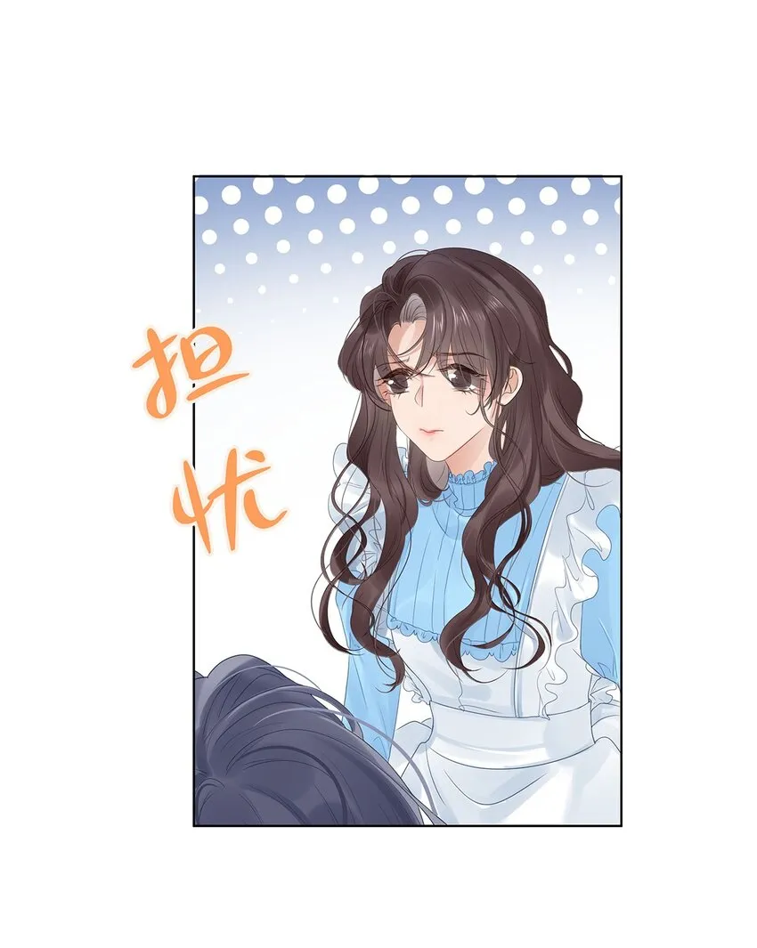 002 该死的男人，给我停下！ 第37页