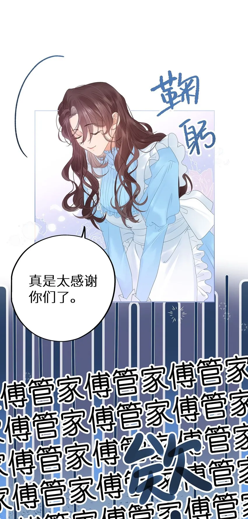 002 该死的男人，给我停下！ 第39页