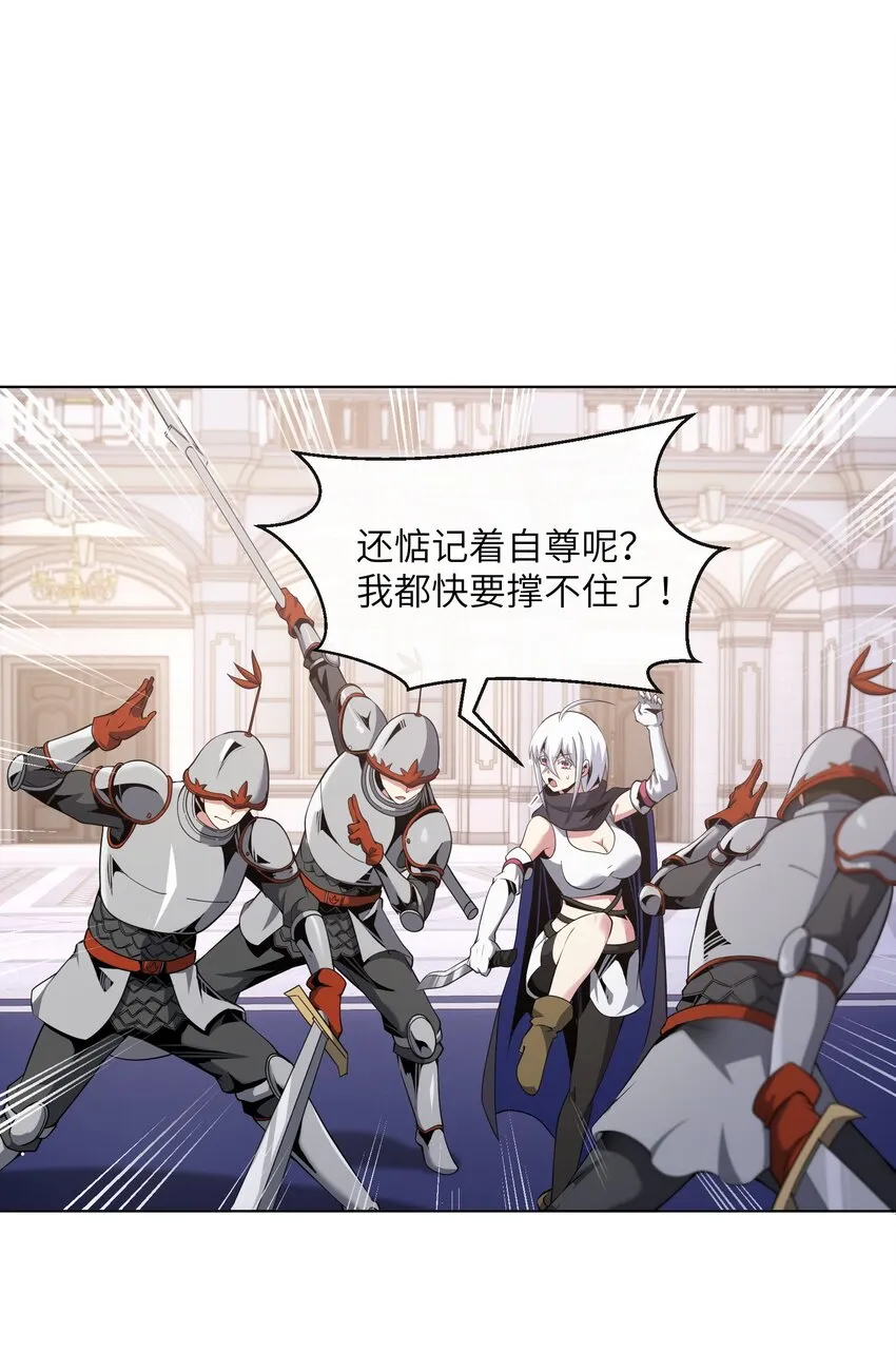 7 意外占领萨哥斯城 第17页