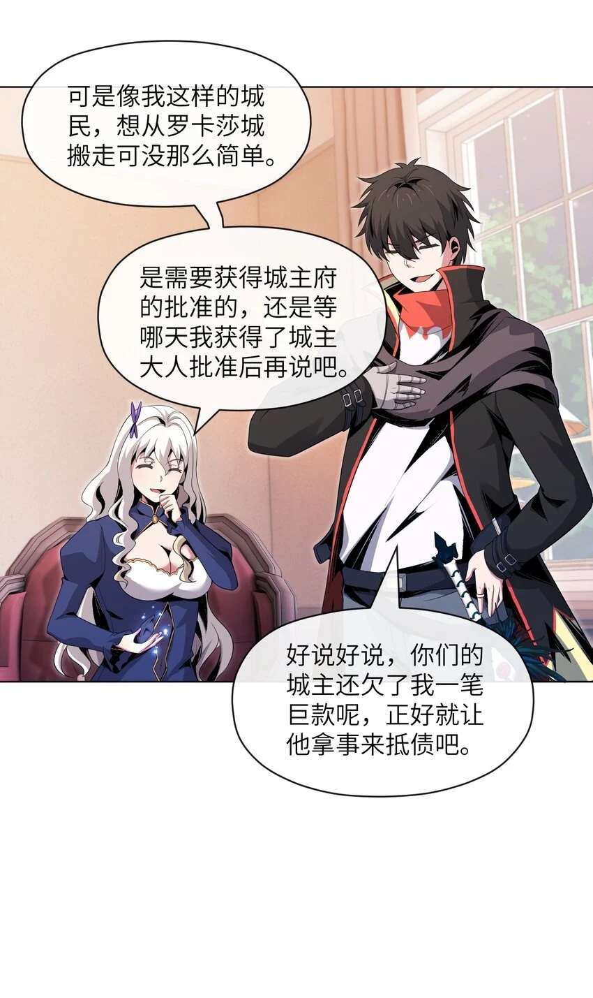 15 温莎夫人 第64页