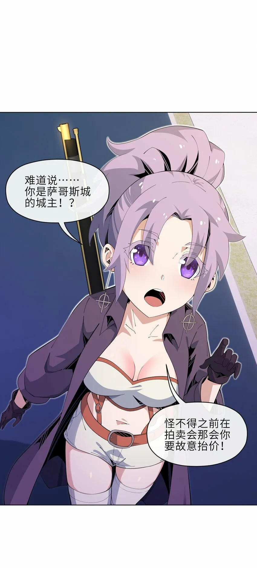 24 臣服 第59页