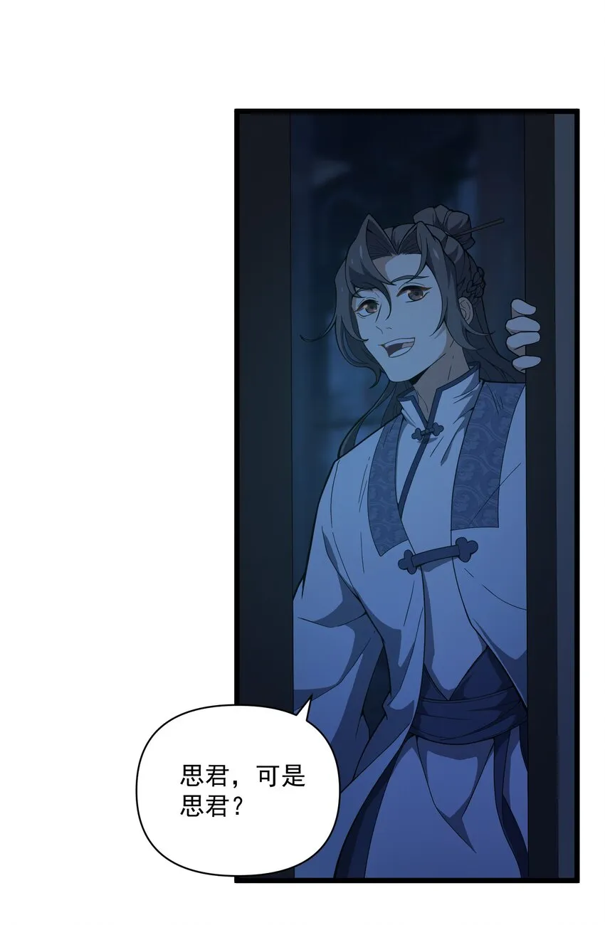 006 这是什么？！ 第2页