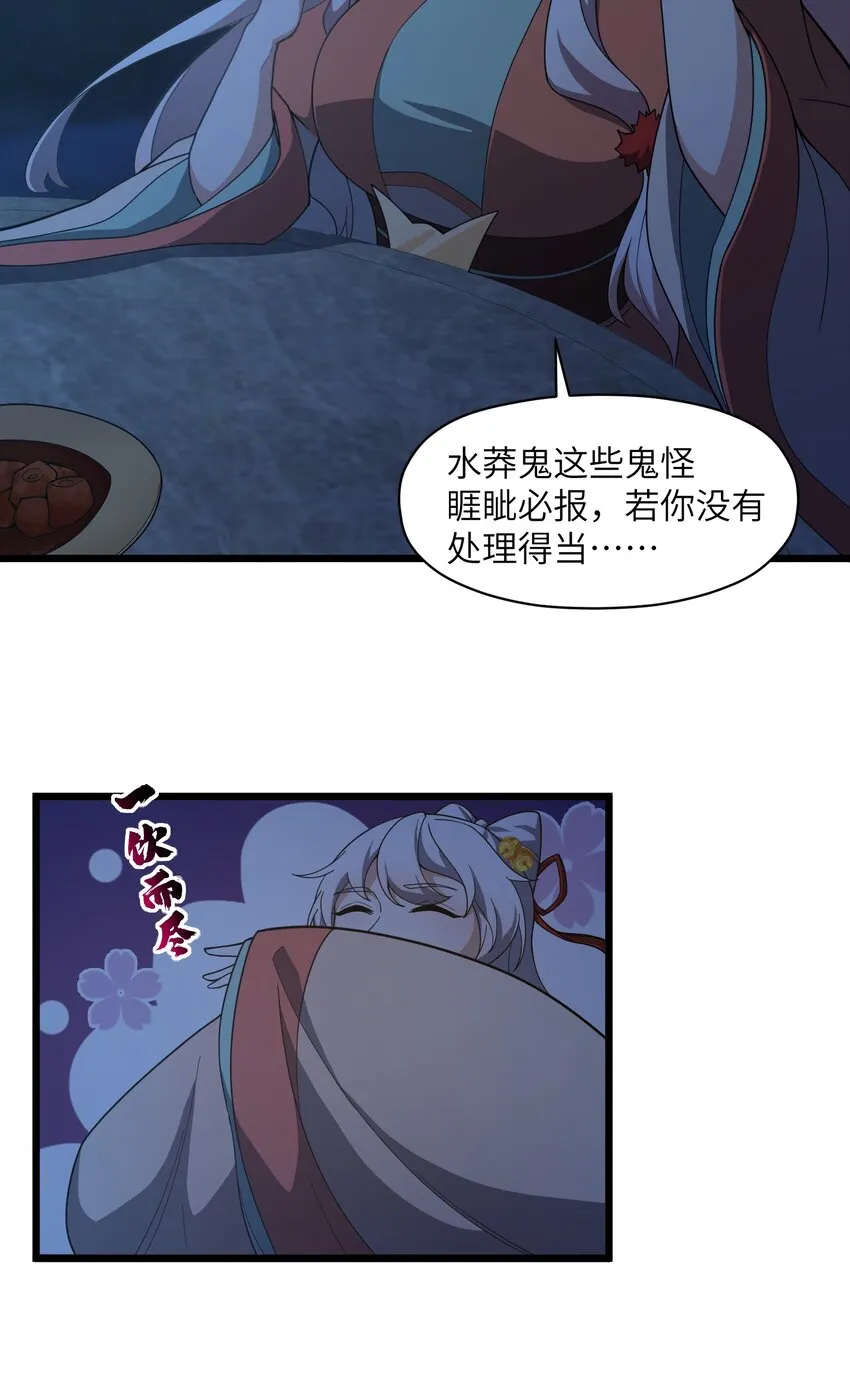 006 这是什么？！ 第9页