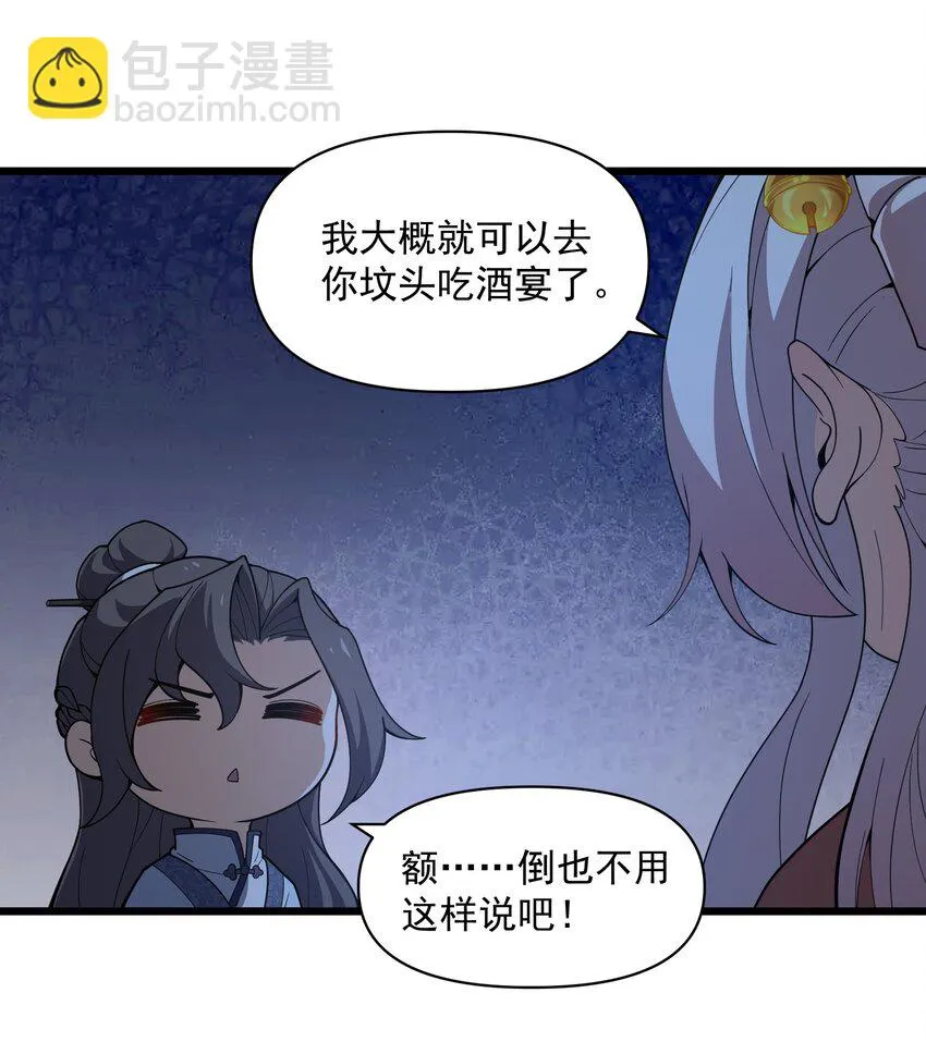 006 这是什么？！ 第10页