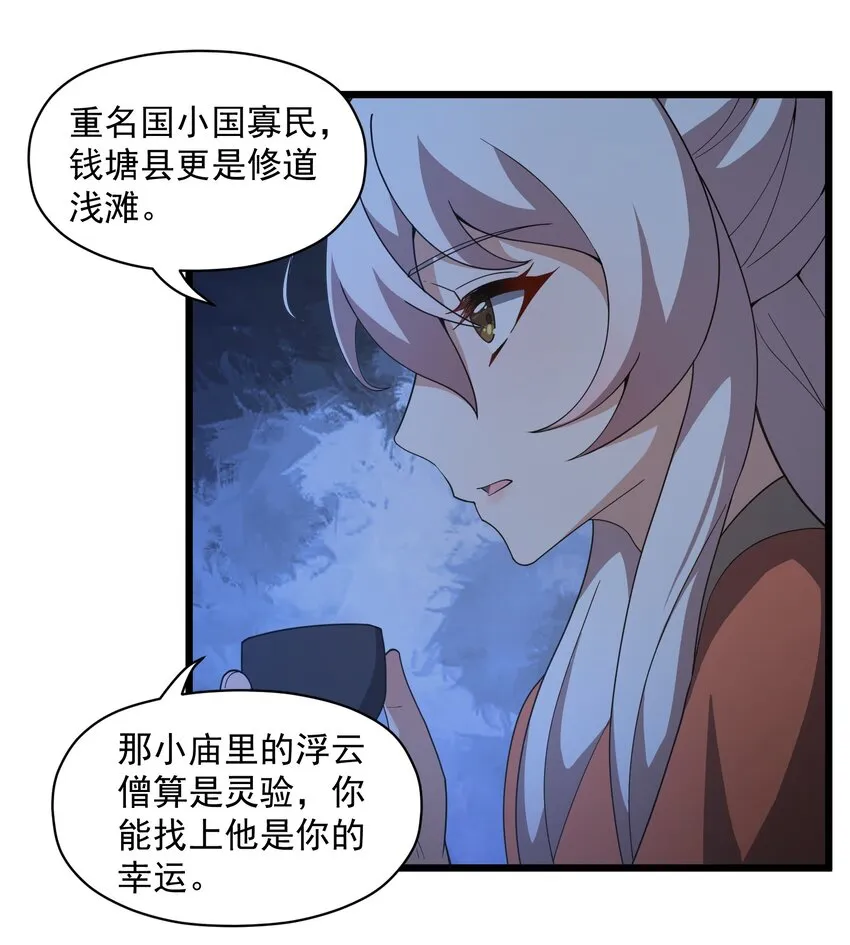 006 这是什么？！ 第11页