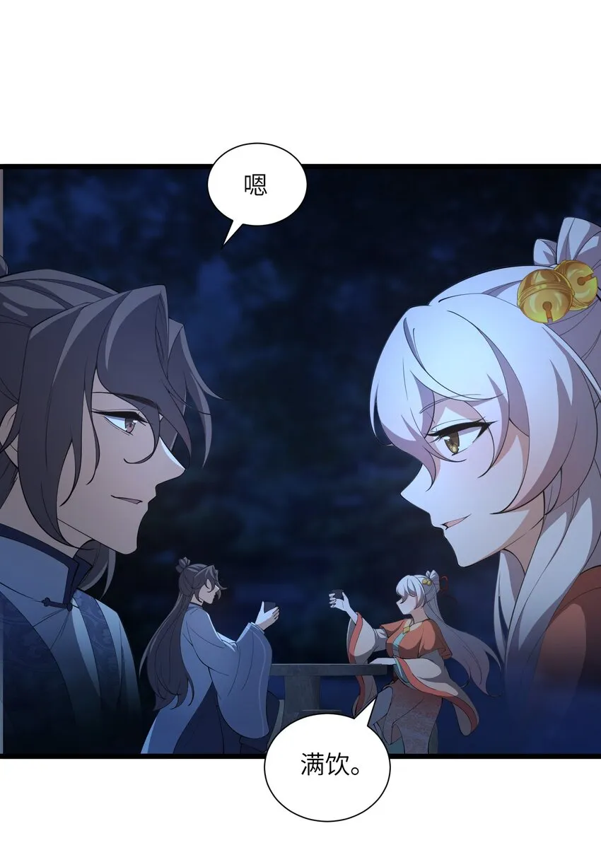 006 这是什么？！ 第17页
