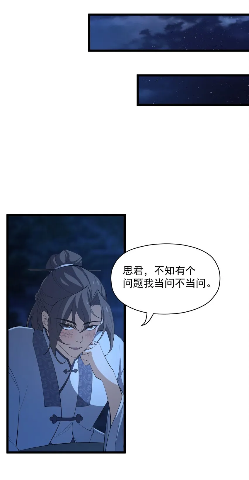 006 这是什么？！ 第18页