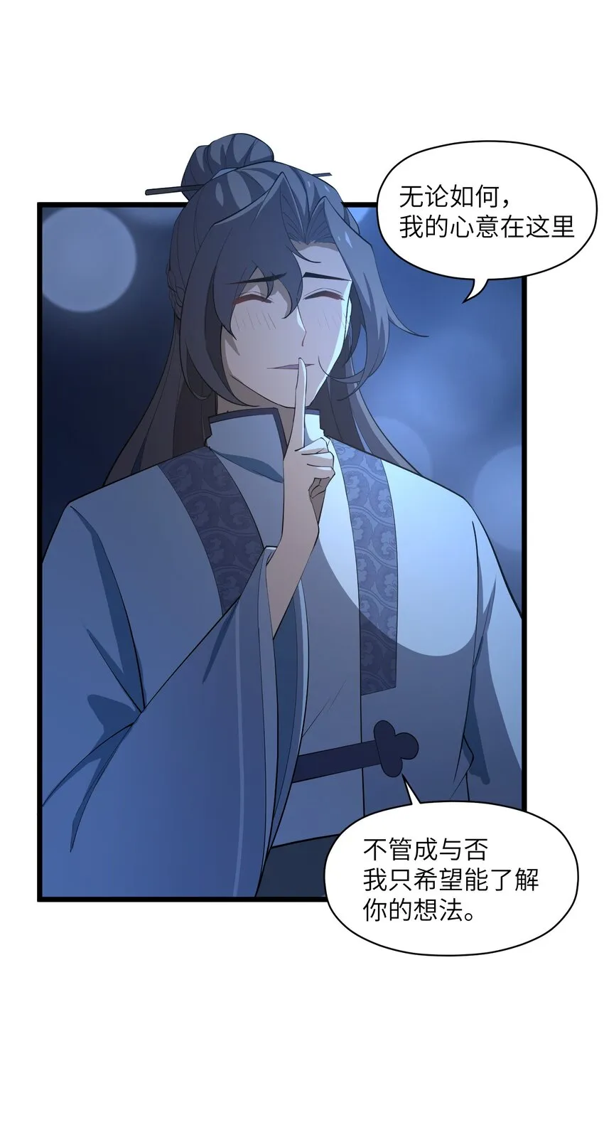 006 这是什么？！ 第24页