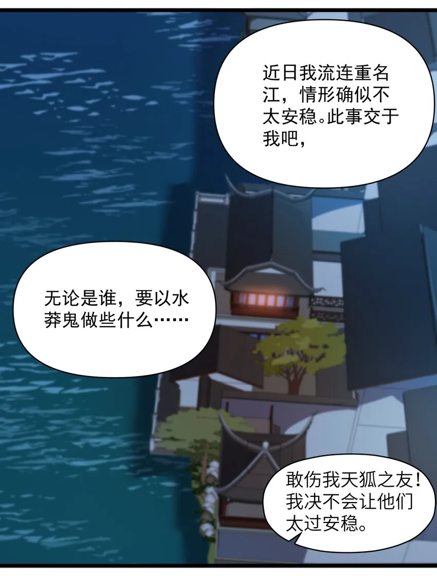 006 这是什么？！ 第27页