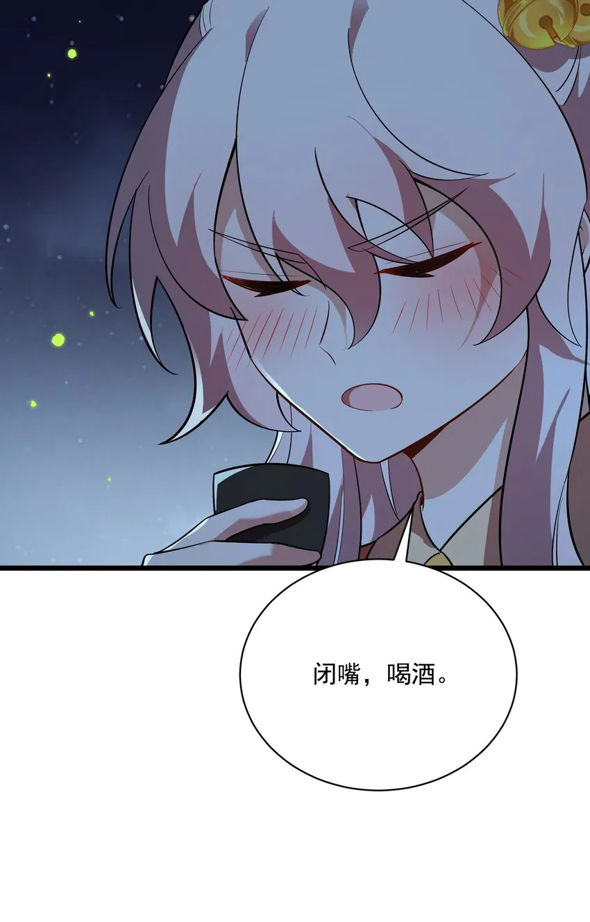 006 这是什么？！ 第30页