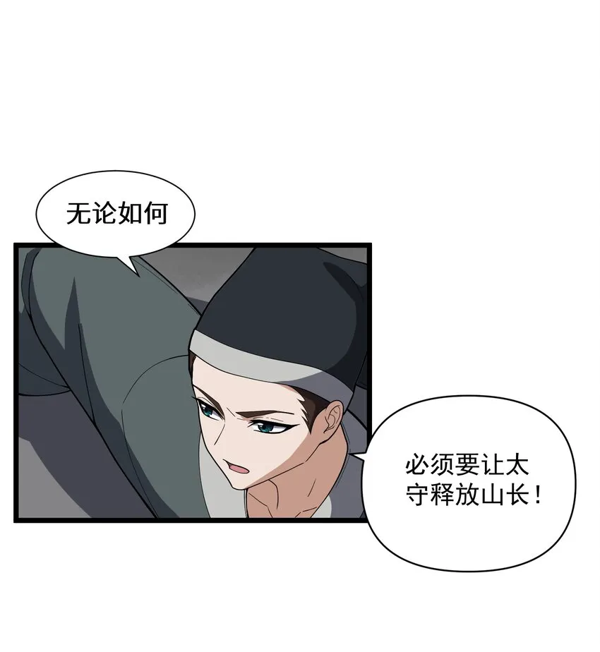 006 这是什么？！ 第41页